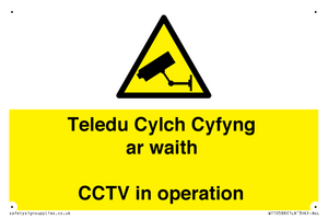 Teledu Cylch Cyfyng ar waith CCTV in operation